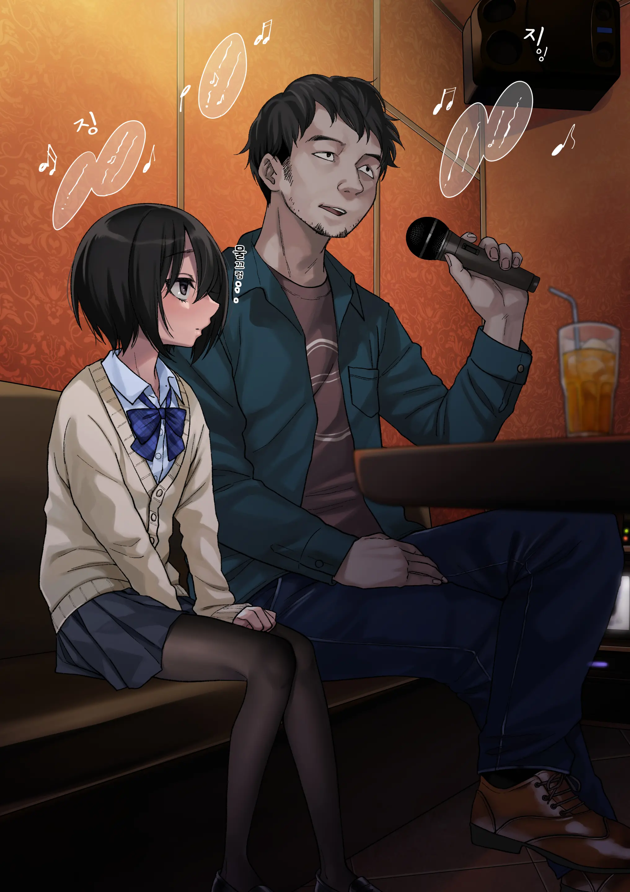 Mukuchi Na Kurose-San Wa Orera No Iinari -Kougaigakushuu Hen- | 말수가 적은 쿠로세는 우리가 시키는대로 -교외학습편-